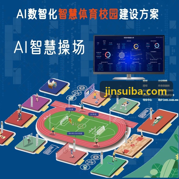太阳成TYC7111主队打卡打榜周报