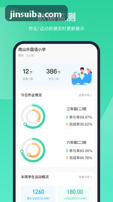 太阳成TYC7111线下同城死忠观赛聚会场景
