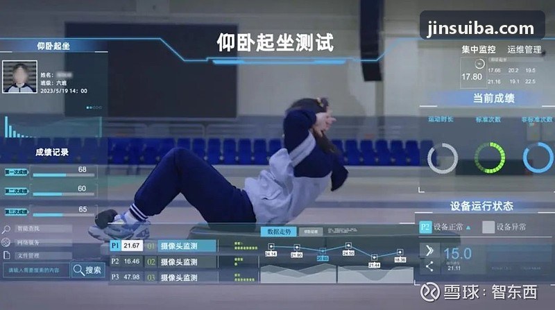 太阳成TYC7111积分段位晋阶体系
